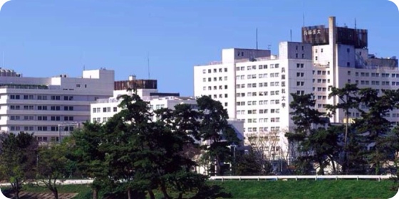 兵庫医科大学