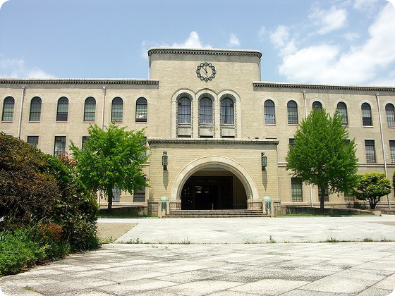 神戸大学