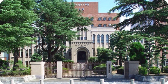 久留米大学