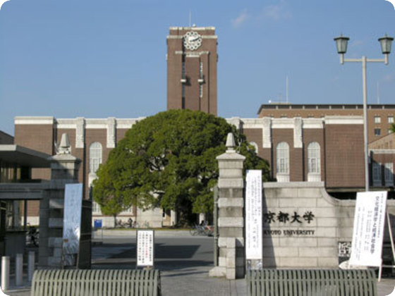 京都大学