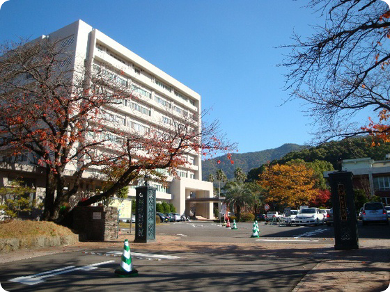 長崎大学