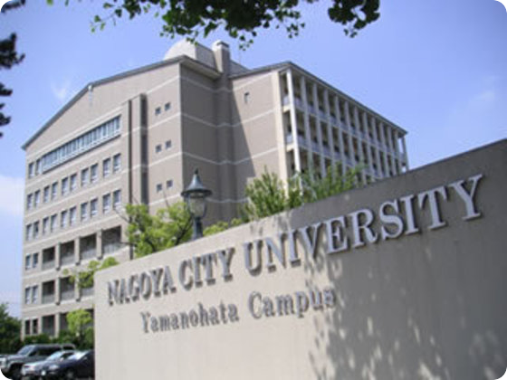 名古屋市立大学