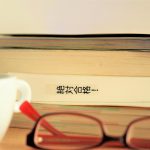 センター試験までの勉強の仕方