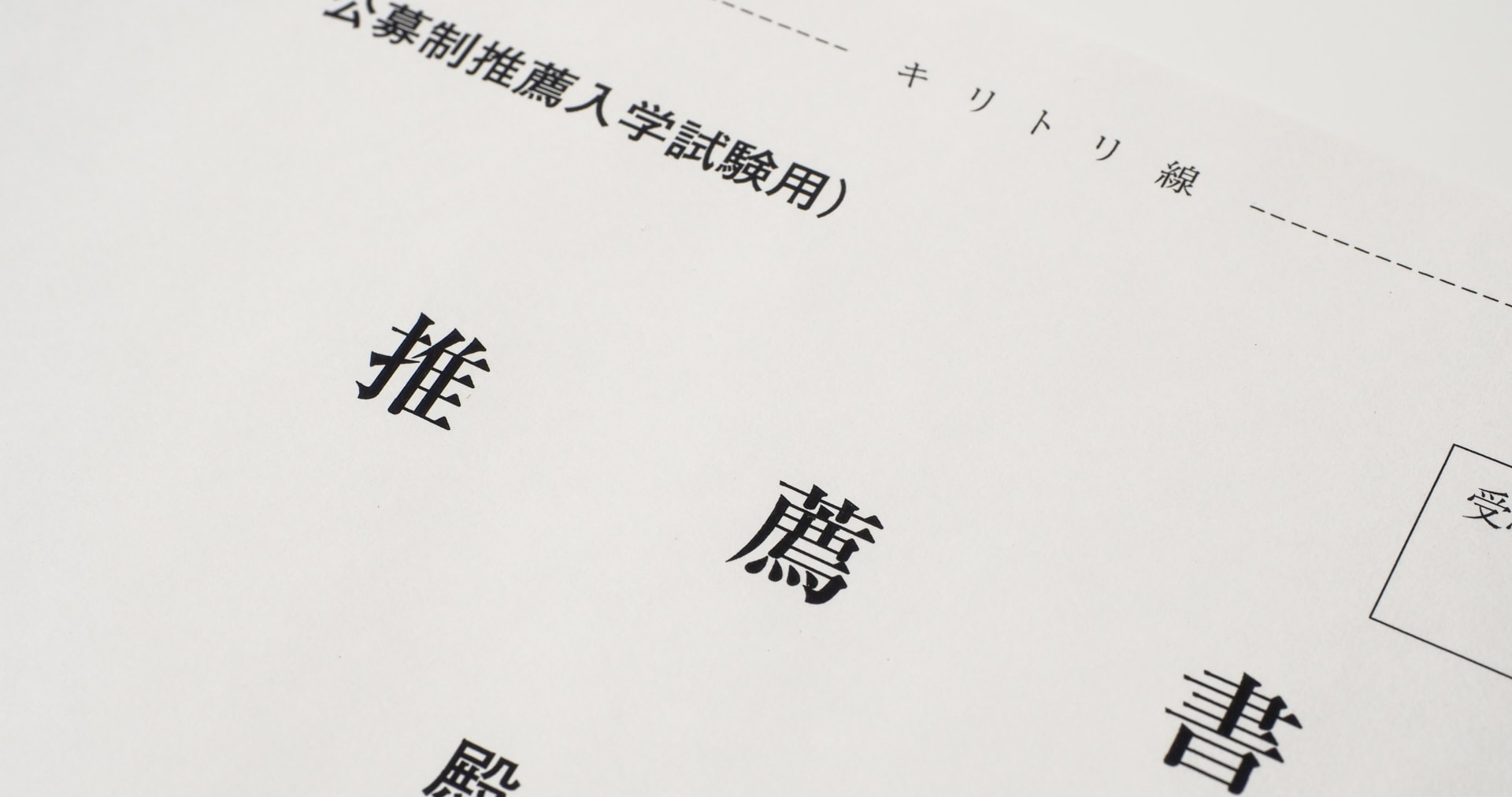 推薦書