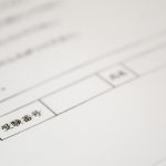 解答用紙