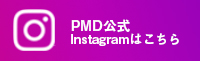 PMD福岡校のInstagram