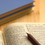 英語の読み方・解き方
