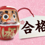 PMD医学部専門予備校福岡校より薬学部合格がきました。