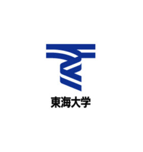 東海大学