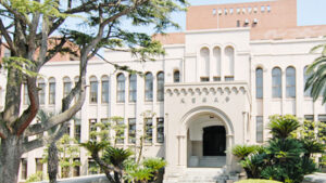 久留米大学
