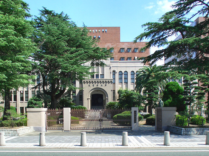 久留米大学校舎