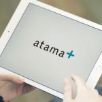 atama+アプリ