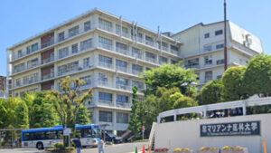 聖マリアンナ医科大学