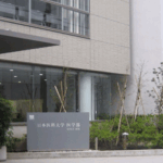 日本医科大学