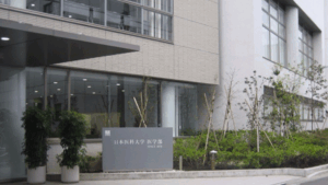 日本医科大学