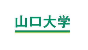 山口大学