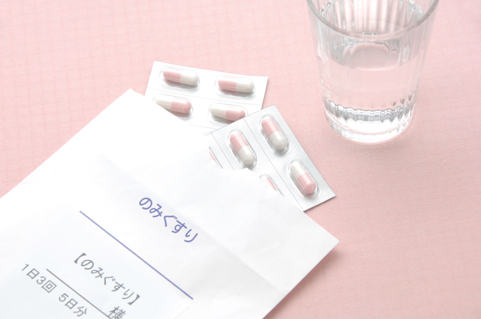 医学部受験のためにも知っておこう！コメディカルシリーズ～薬剤師について～