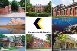 熊本大学