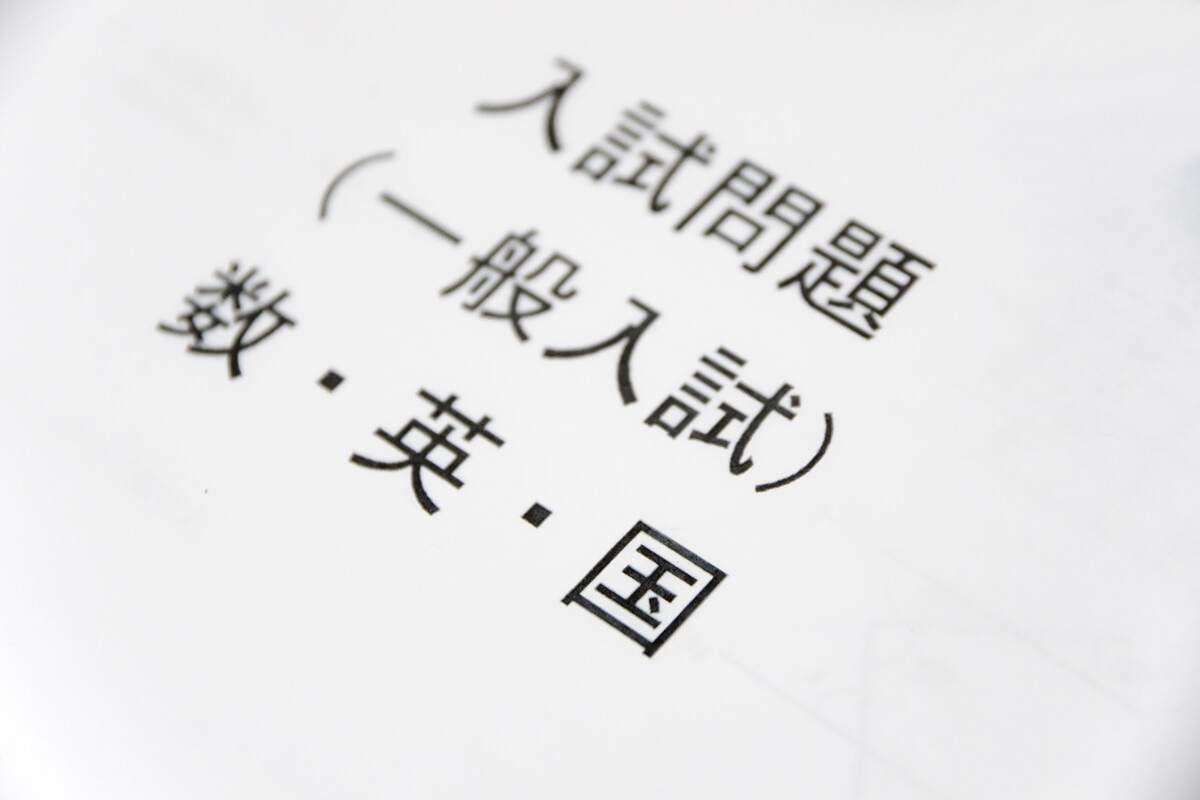 国語で受験可能な私立医学部の紹介