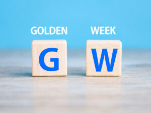ゴールデンウィークの案内