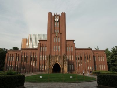 東京大学